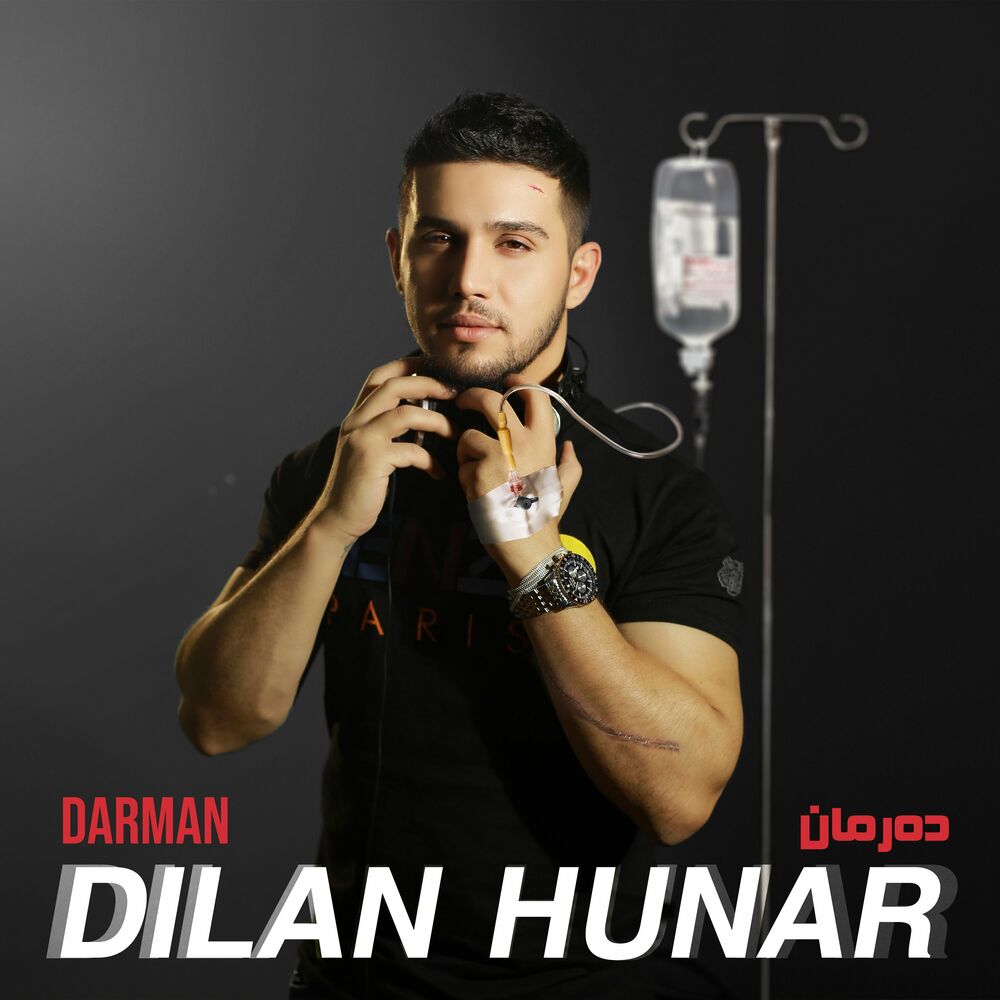 Darman 